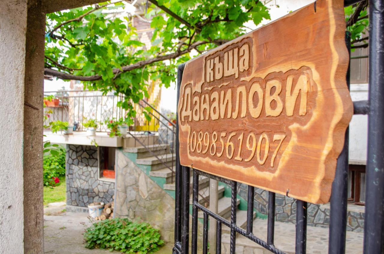Danailovi Guest House ساباريفا بانيا المظهر الخارجي الصورة